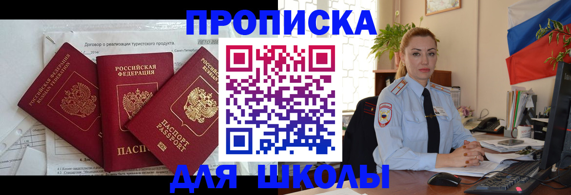 регистрация в Чайковском